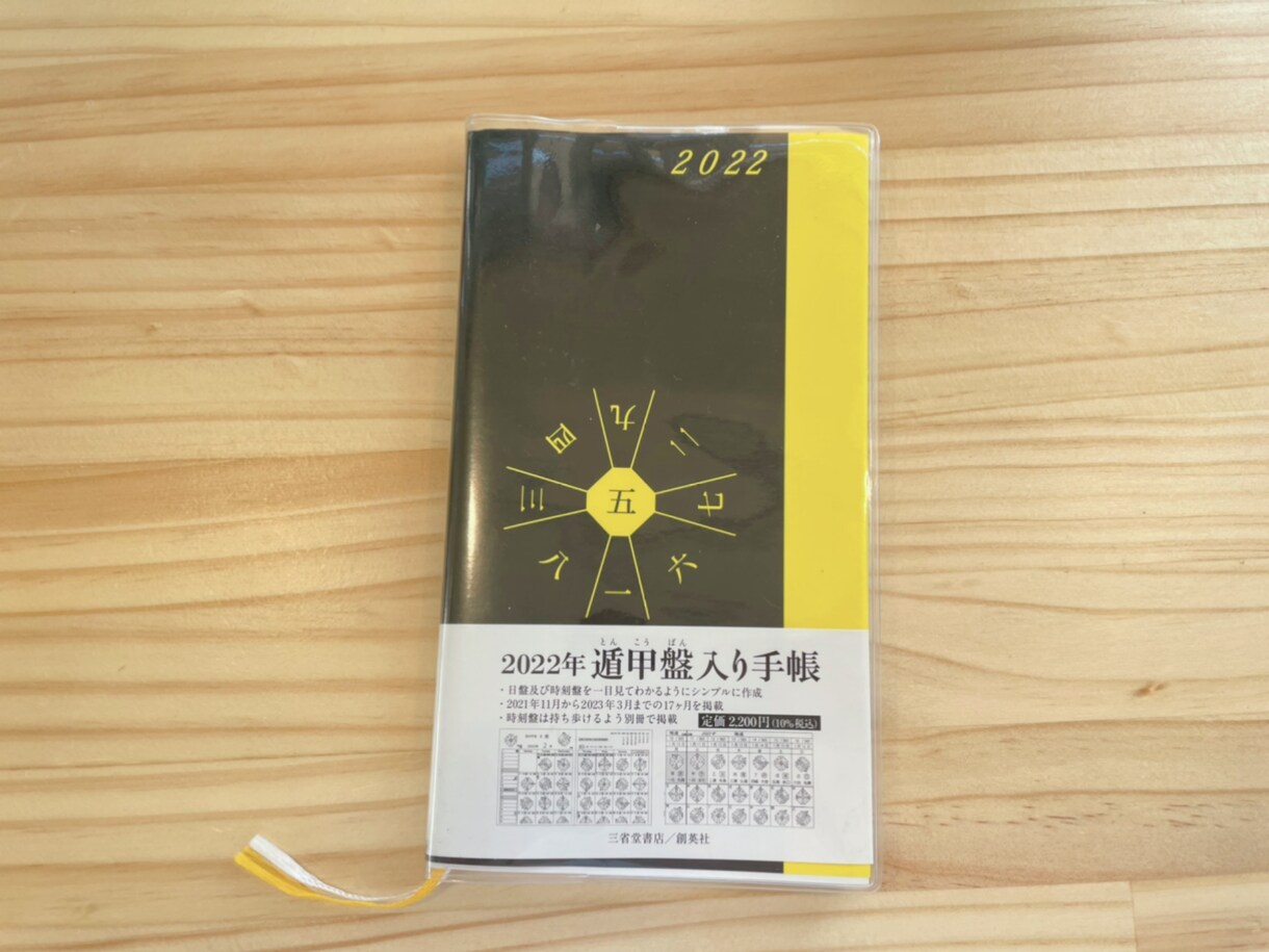 あなたのお悩みをポジティブに変換します あなたのお悩みを夢や希望に変えていきます！ イメージ2