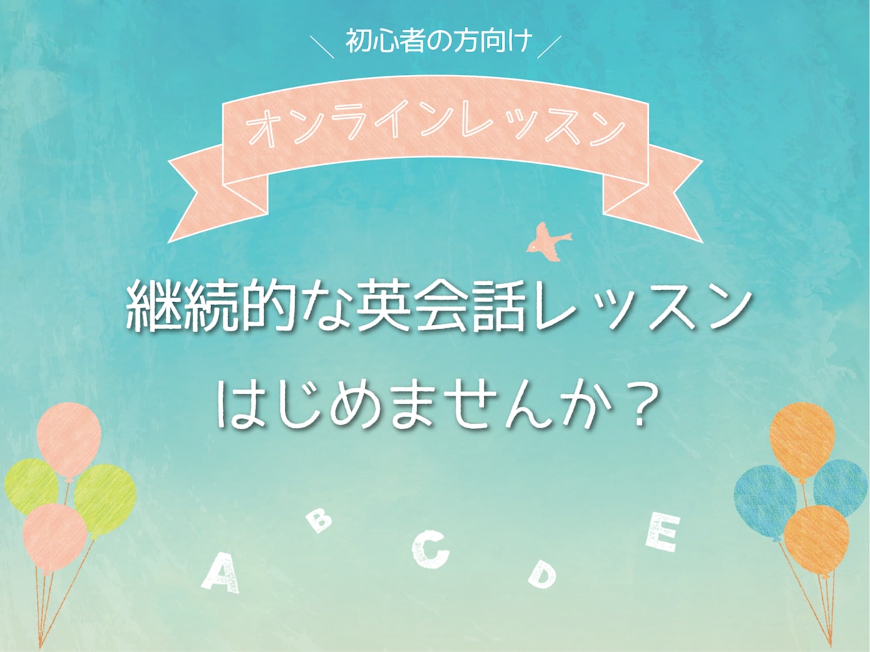ココナラの必需品！出品サービス画像を作ります パッと目を惹く、イメージに合ったビジュアル画像を作成します！ イメージ7