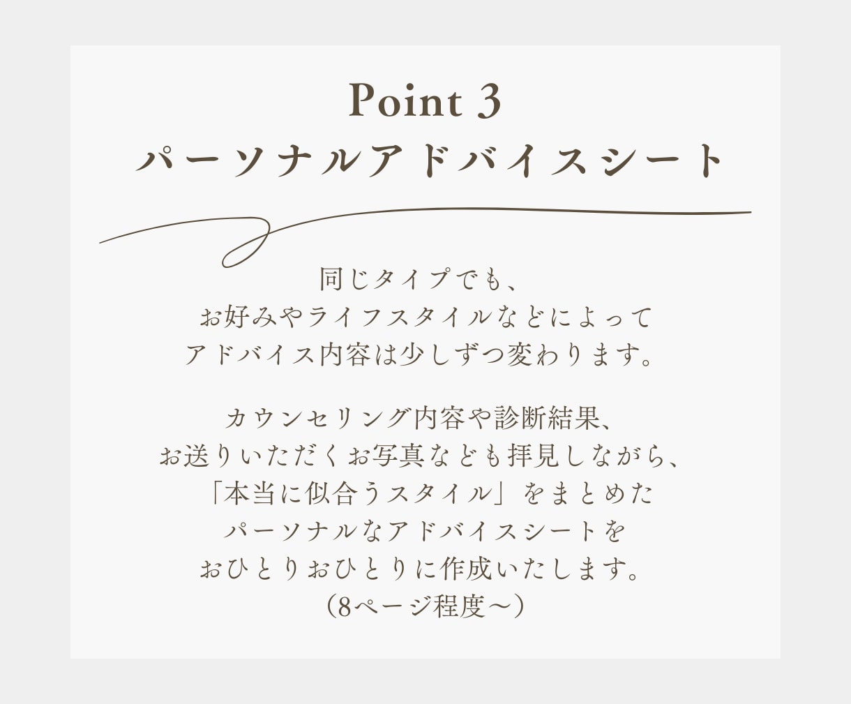 顔タイプ診断・パーソナルカラー診断いたします 結果だけでなく“活かし方”まで丁寧にご案内いたします♪ イメージ8