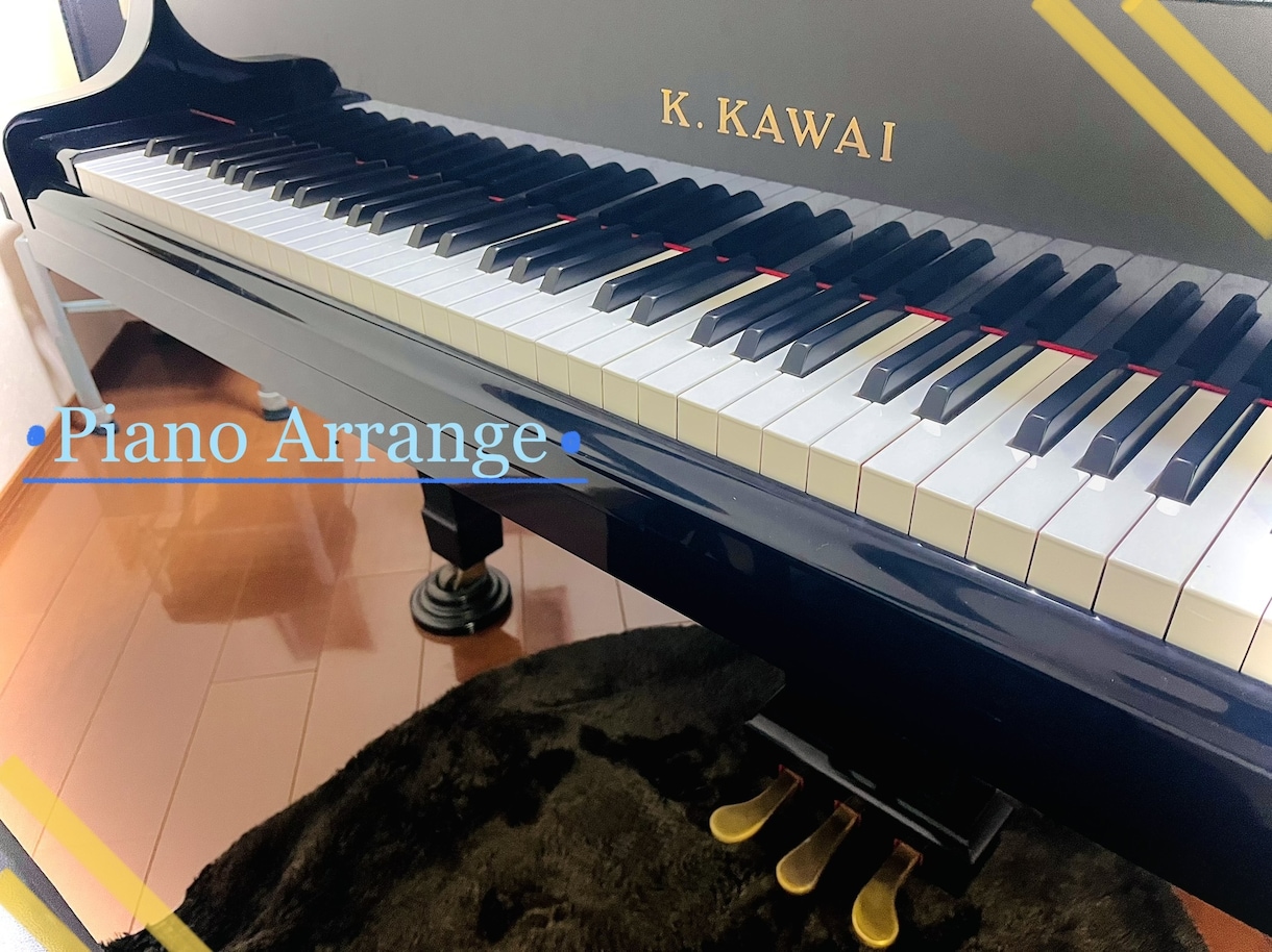 曲のピアノアレンジ、作ります 楽譜が見つかったけど「難しすぎる！」と思ったことないですか？ イメージ1