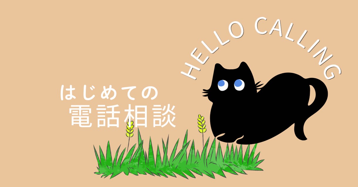 人間関係でのあなたのお悩み、お話お聞きします 仕事関係・友達関係・恋人・夫婦関係・SNS等で人とのお悩み等 イメージ3