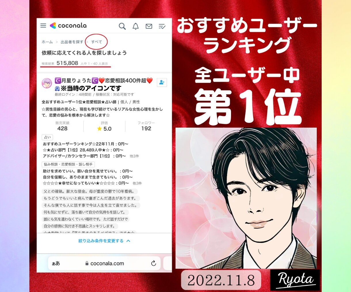 コミュニケーション能力UP☆話し方アドバイスします 会話の本質を☆伝え方ひとつで相手の反応が驚くほど変わります！ イメージ3