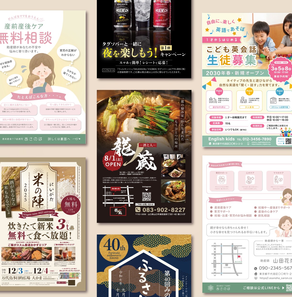 来店を促すチラシ・フライヤーを制作します 原稿丸投げ！修正無制限！印刷対応OK！いつでも対応可！ イメージ3