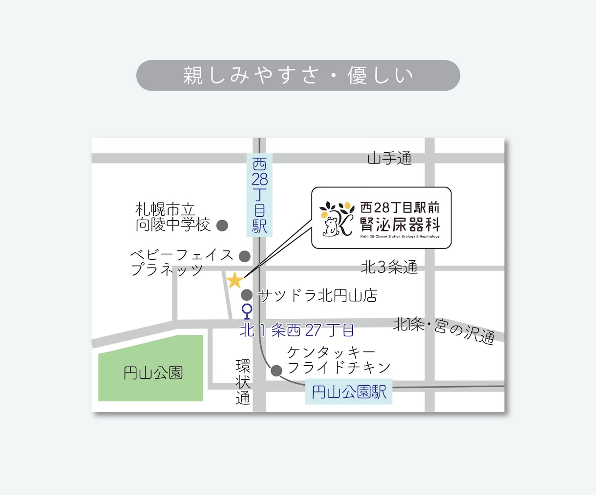 修正無制限！読みやすい地図作ります 掲載物の世界観に合わせたデザインで制作します イメージ4