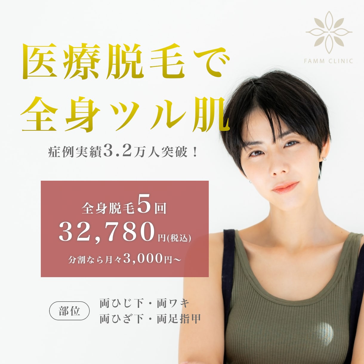 ひと目で伝わるバナー作成します お客さまの想いをデザインにのせてお届けします イメージ3
