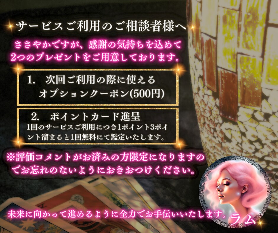 なぜ結婚話が進まないのか彼の本心、気持ちを占います 不安な毎日から幸せな二人の未来へ一歩踏み出すタロット鑑定 イメージ10