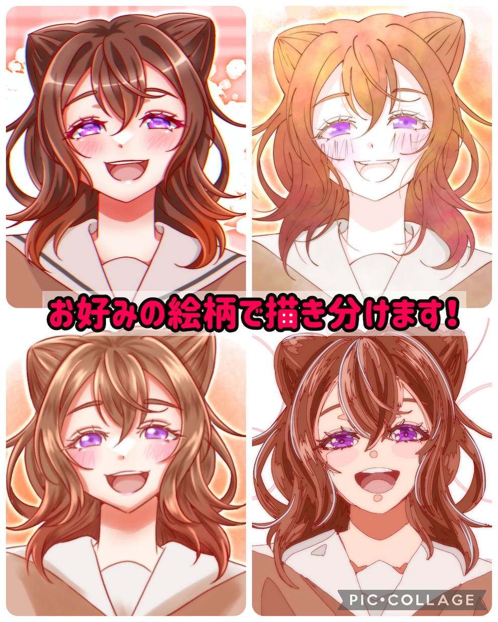 ほんわかポップな雰囲気のイラスト描きます 個性あふれる絵柄であなたの希望を形にします！ イメージ2