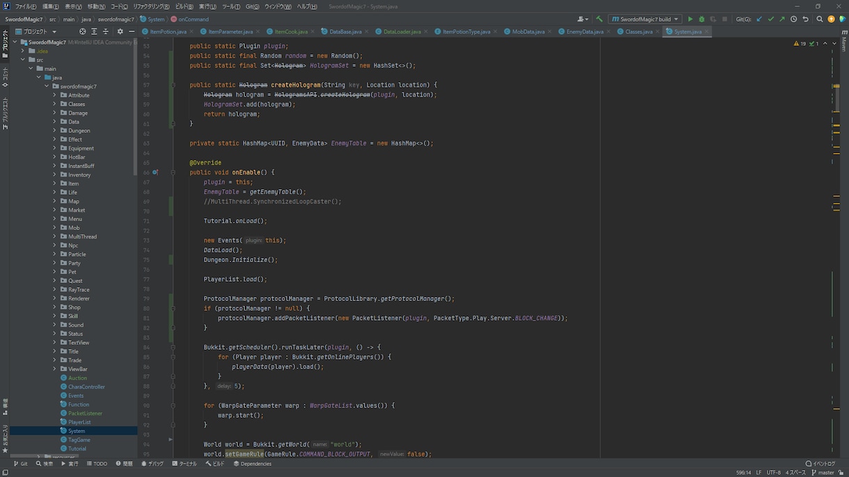 MinecraftJavaのPlugin作ります あなたに理想のPluginを！ イメージ2