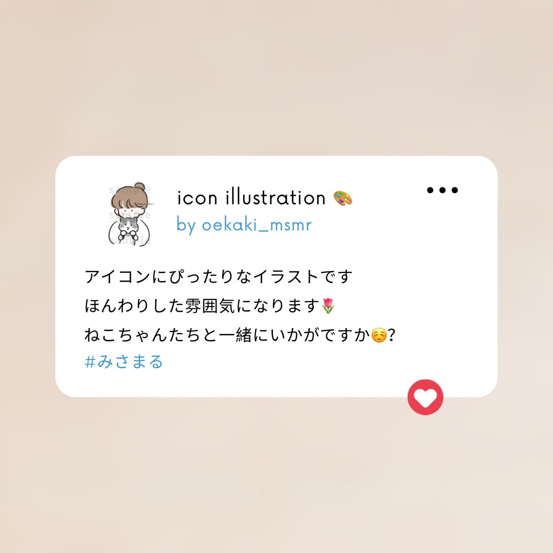 大切なわんちゃんたちとのイラスト作成します ふんわりゆるゆるした雰囲気でお描きします イメージ4