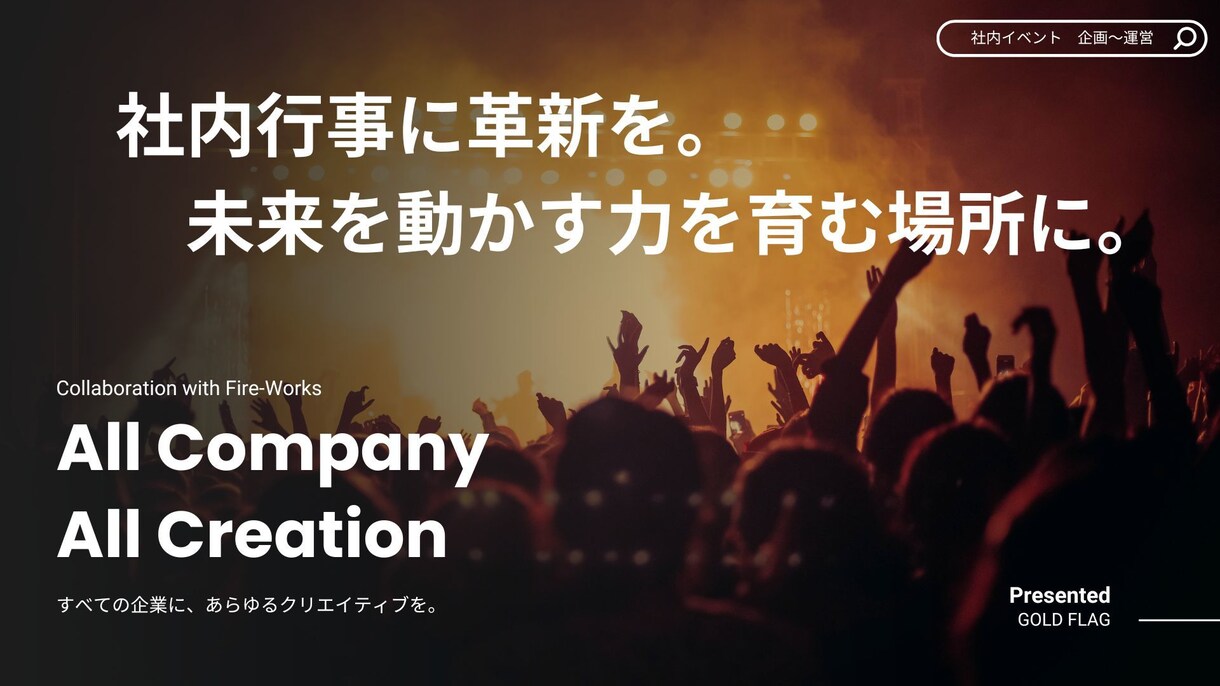 即日で高品質なLPを納品します キャッチコピー・画像など一切不要。概要案のみの共有でOK！ イメージ1