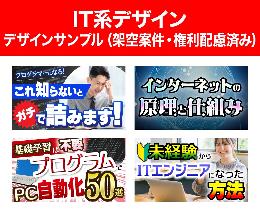 クリック率UP!YouTubeサムネイル作成します 再生回数アップに貢献！印象的で高品質・効果的なサムネイル作成 イメージ2