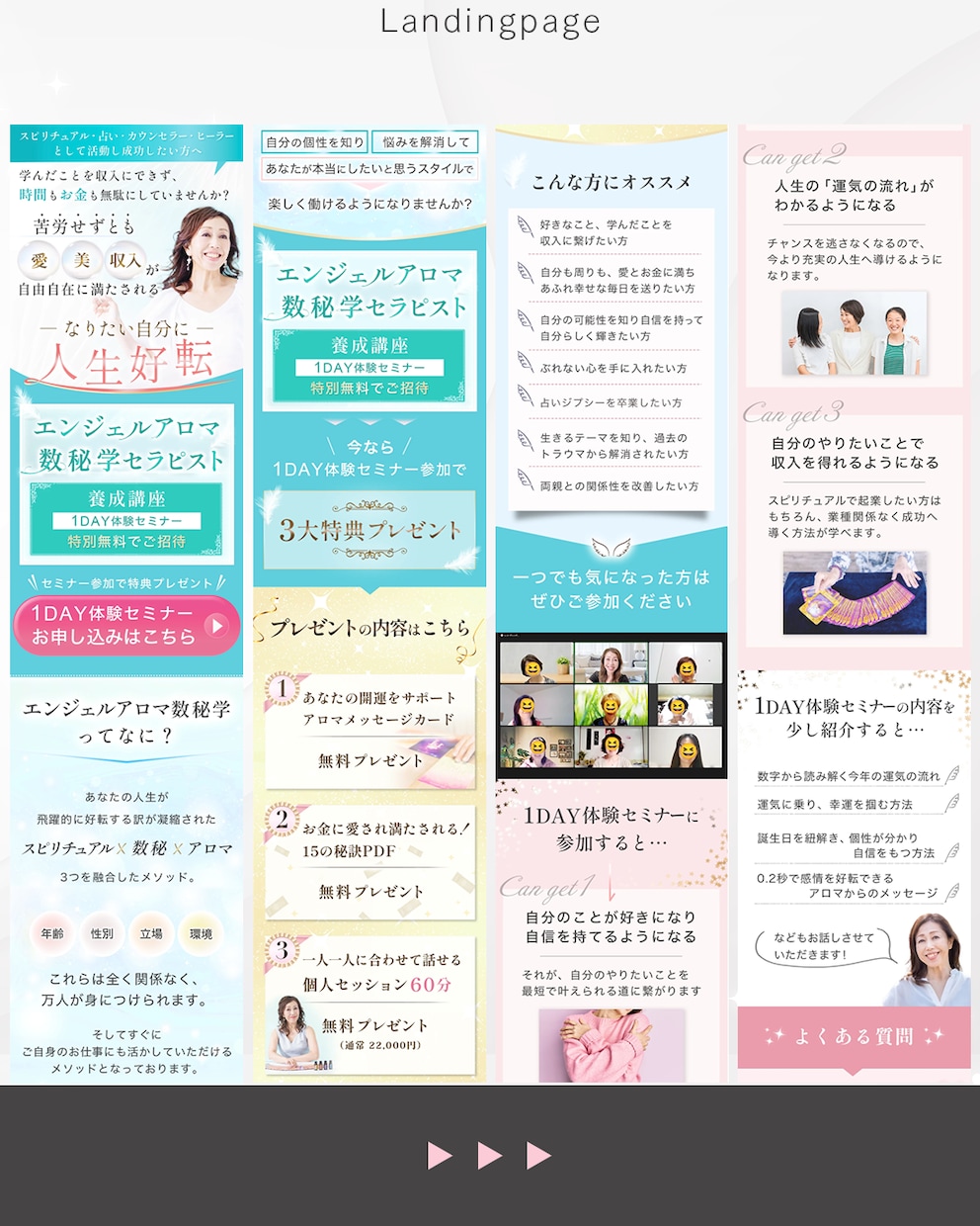丸投げプラン！原稿作成〜公開まで丸っとお受けします 「誰が誰に何を伝えたいのか」 集客に効果的なLP制作します。 イメージ2
