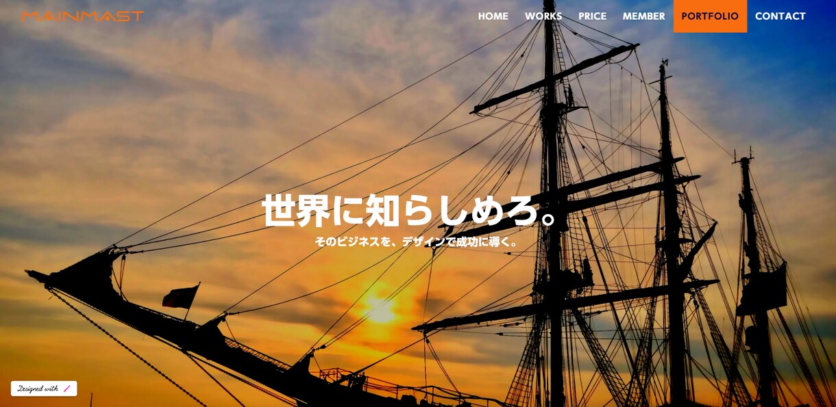 LP（ランディングページ）を作成いたします ひとまずサクッとLP作りませんか？ イメージ2