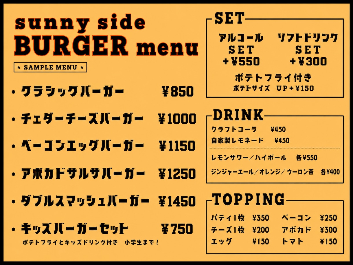 飲食店向けメニューをご希望に添えるように作成します オシャレで見やすいメニュー、販促に繋がるデザインにします！ イメージ3