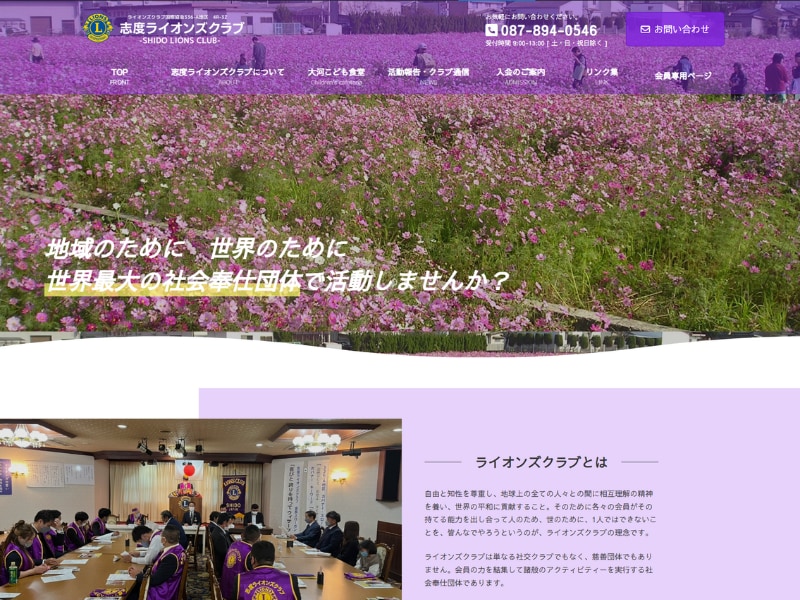 WordPressのページ追加や修正を致します レイアウト変更・文字画像修正・プラグイン追加 イメージ2