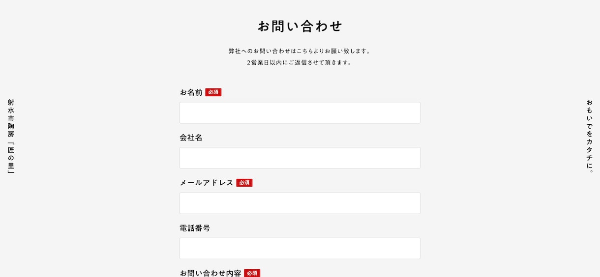 簡単管理！プロのデザイナーがHPを制作します 低予算で高品質のHPを求めている方におすすめです！ イメージ10
