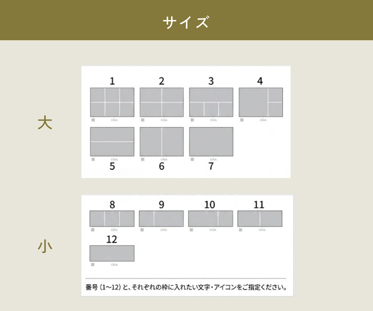 サロン・女性向け｜伝わるリッチメニュー作ります 「世界観まるごと、おまかせください♪」 イメージ10