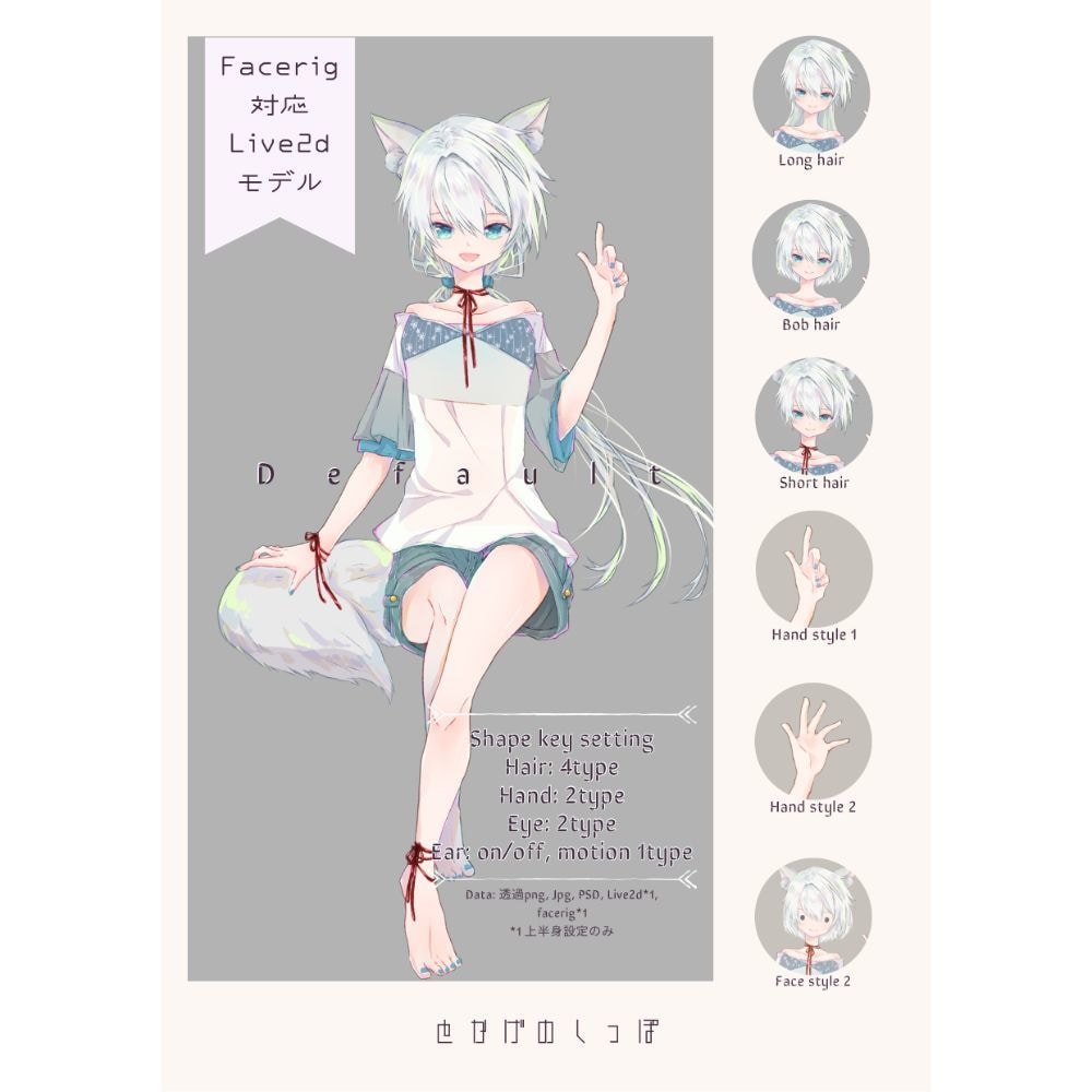 商用ゲームOK。キャラクター立ち絵イラスト描きます 少女漫画系イラスト対応可能です イメージ7
