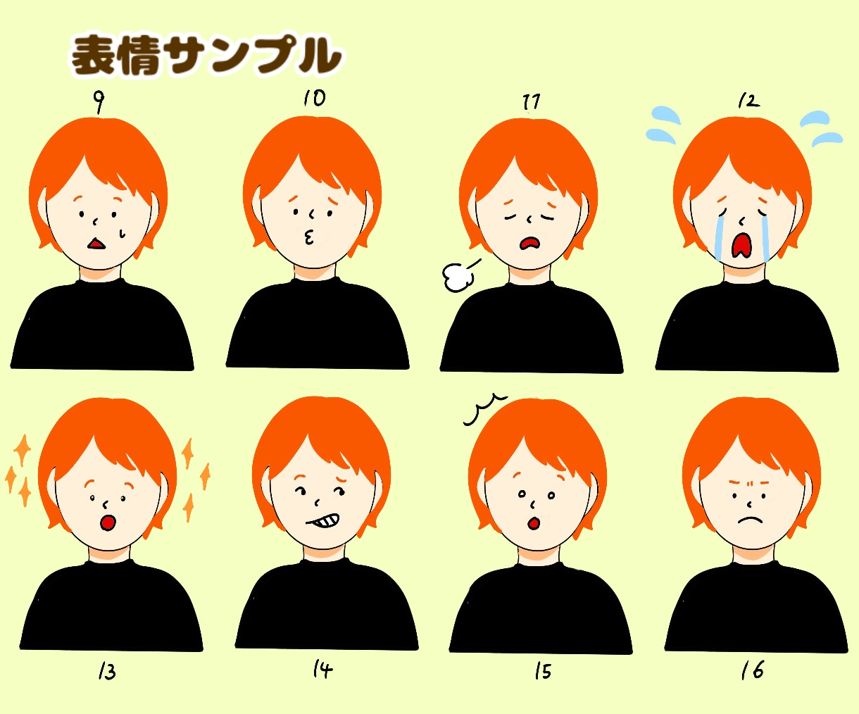 SNS投稿に最適！表情違い５点セット作ります あなただけの可愛いキャラクターを制作いたします。 イメージ8