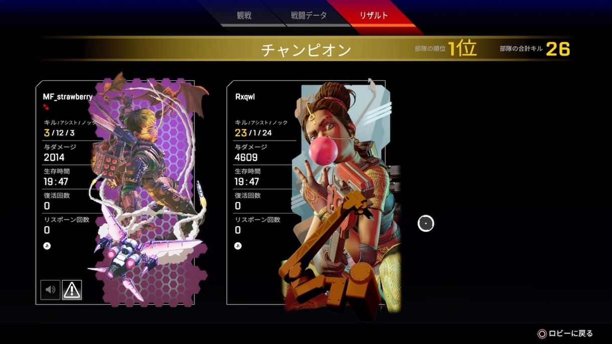 期間限定！確約コース有り！APEXランク同行します ダイヤに行きたい方向け！サポートします！ イメージ9