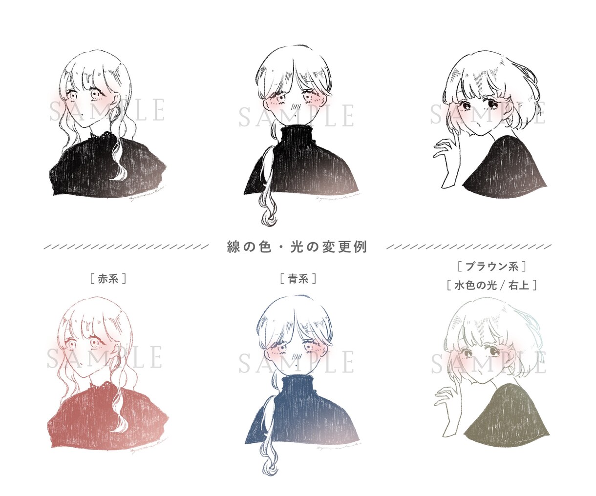 モノクロアンニュイアイコンお描きいたします 【残り1名様限定価格】シンプルなイラストがお好きな方へ。 イメージ5