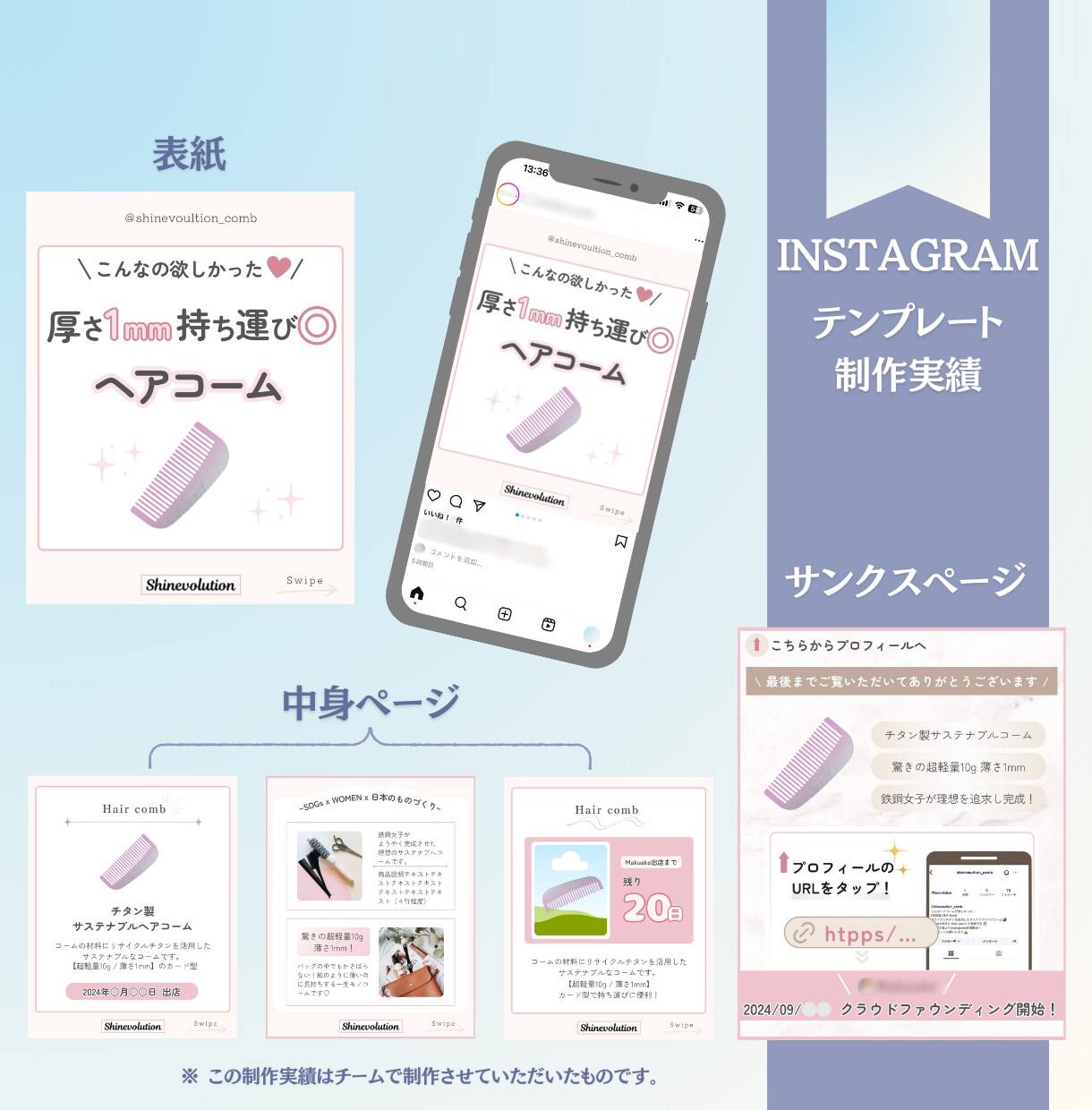 １０枚セット◆インスタ投稿テンプレート作ります Canvaで編集可能！カスタマイズテンプレート⭐︎ イメージ7