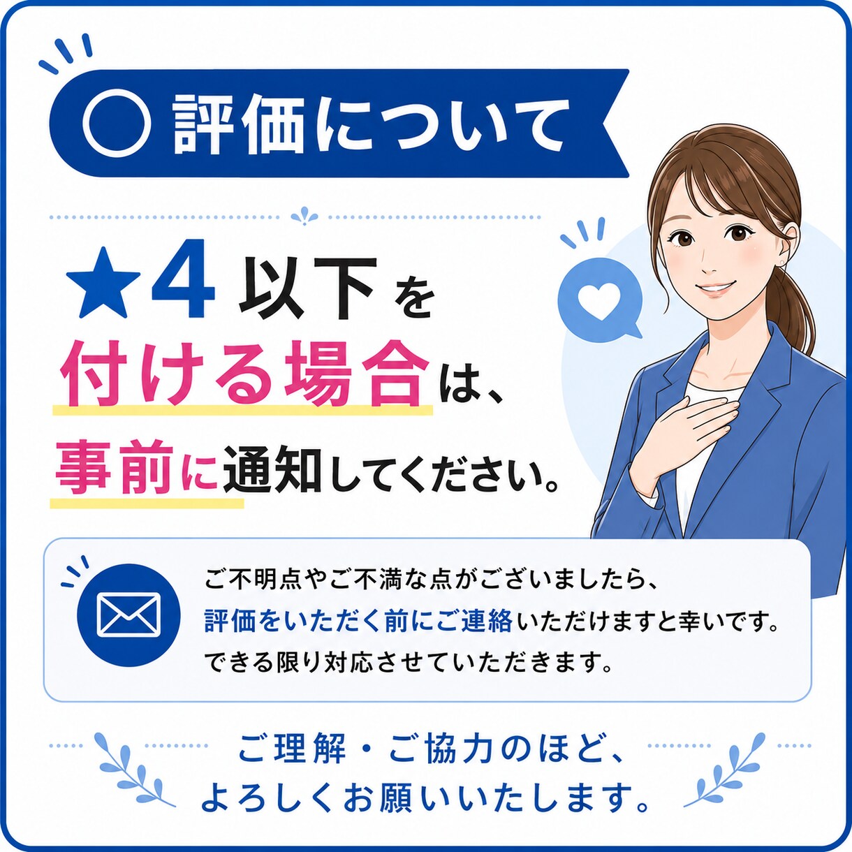 会計事務所24年パックプラン！社長の右腕になります 利益が出てもお金が残らない方へ　財務パックプラン登場！ イメージ8