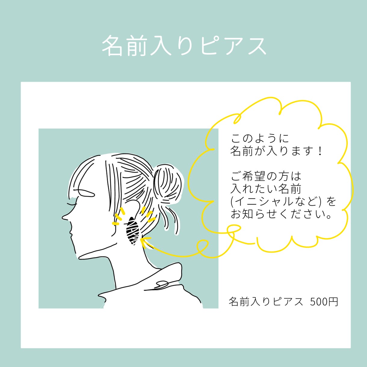 シンプルおしゃれ！線画アイコンをお描きします 個性を添えた、あなただけのアイコンを作りませんか？ イメージ4