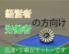 社労士が年末調整書類の書き方教えます 知らないと損をする知識やテクニックがあります イメージ1