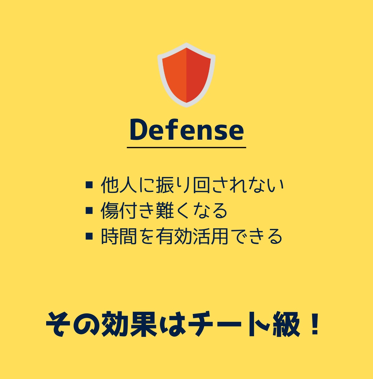 心に余裕がある人は、わりと何でも上手くいきます 心の鍛え方は、人それぞれ!あなたの場合、どう鍛える? イメージ4