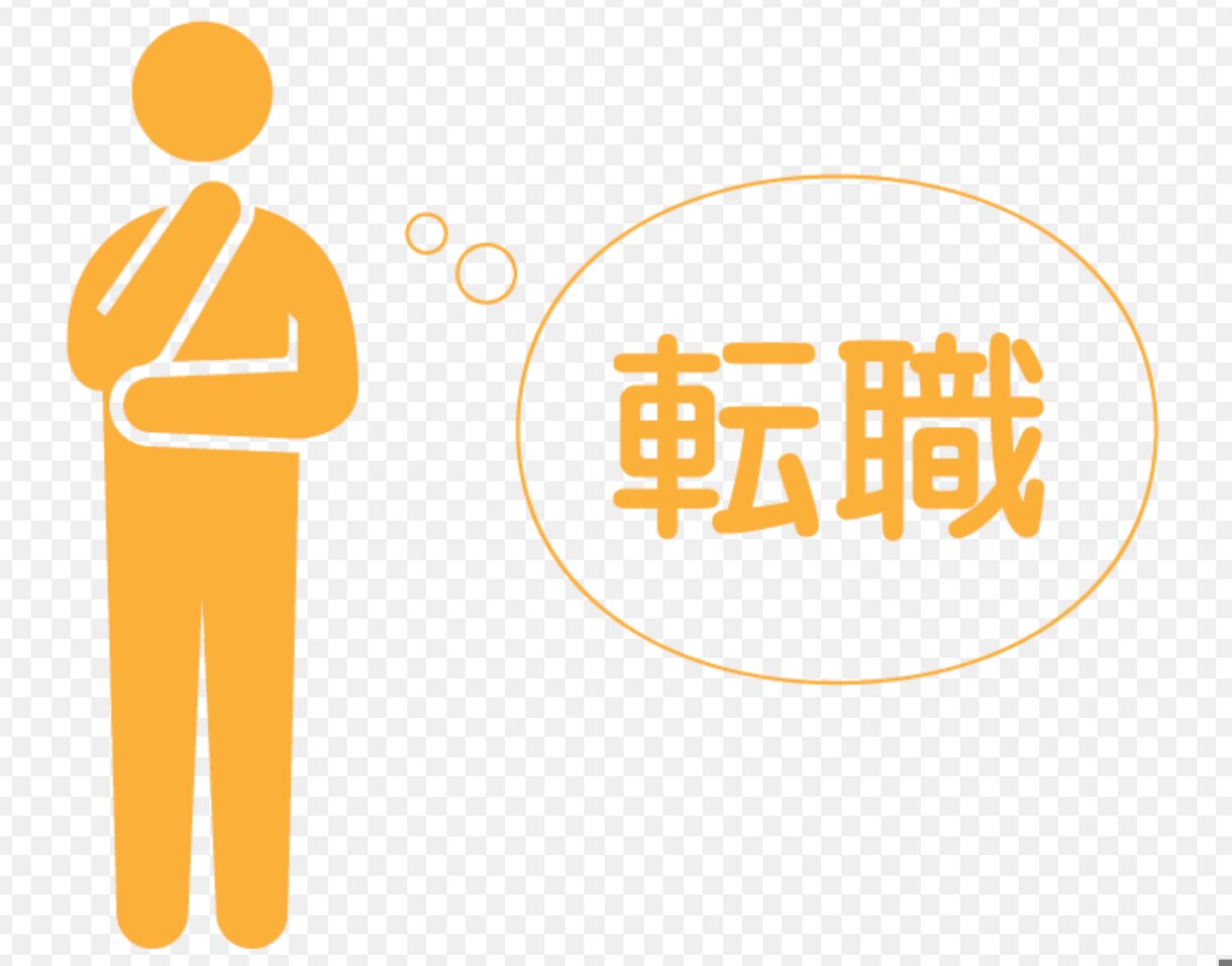 就職活動マルナゲ！受かる職務経歴書作成します 面倒な職務経歴書を作成代行いたします！ イメージ1