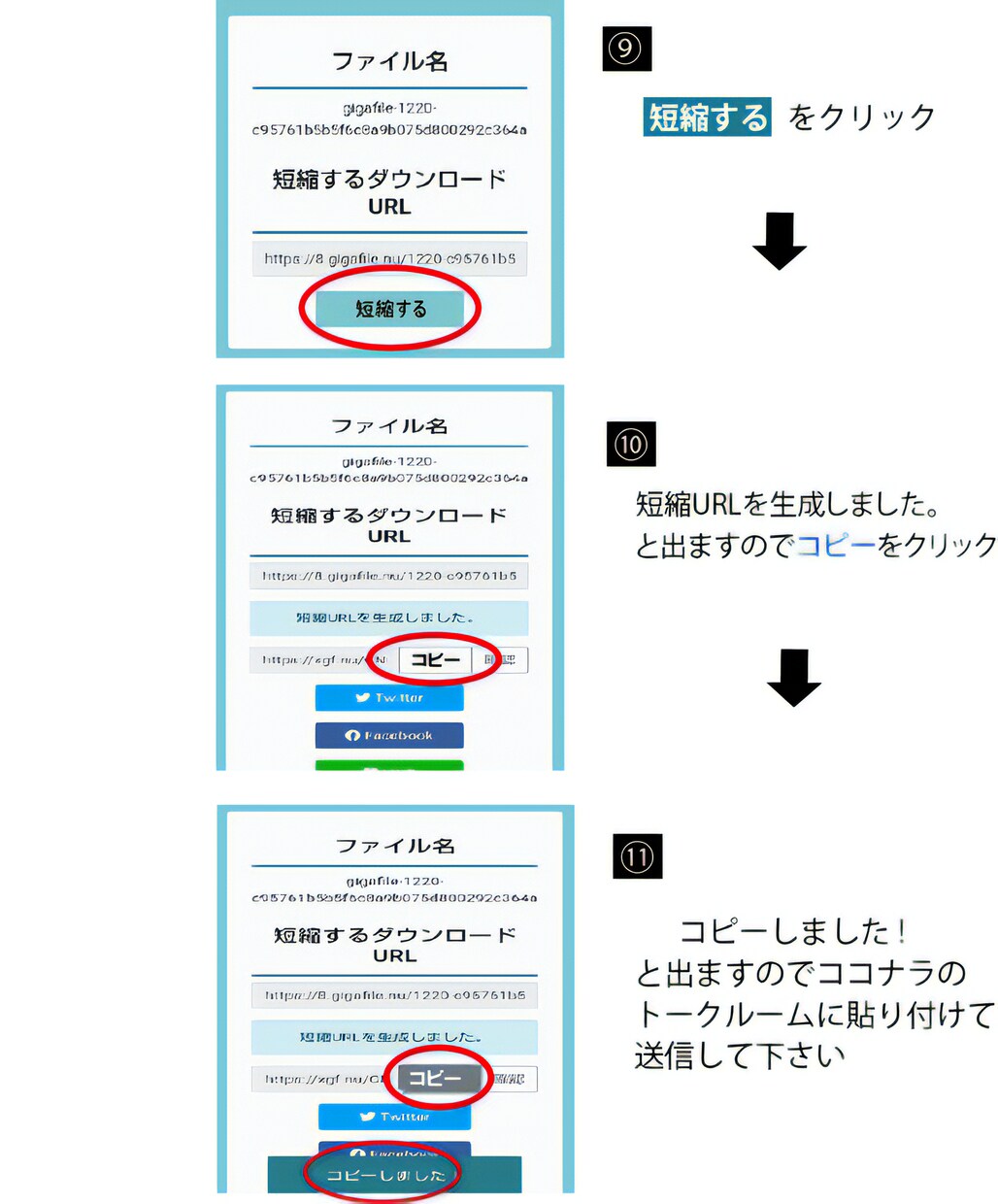 初めてでも安心！スマホの動画送信方法をご案内します スマホからの動画送信方法を詳しくご案内してDVDを作成します イメージ5