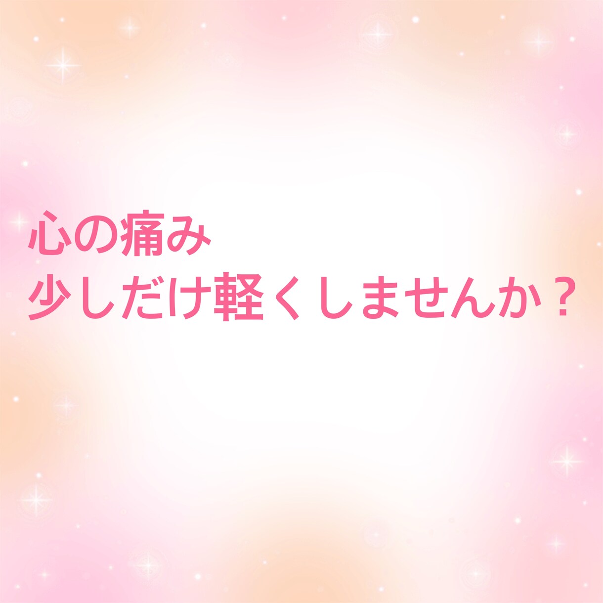 大人だって子供みたいに甘えたい！気持ち受け止めます 大人になっても、たまには子どもみたいに甘えていいんですよ イメージ7
