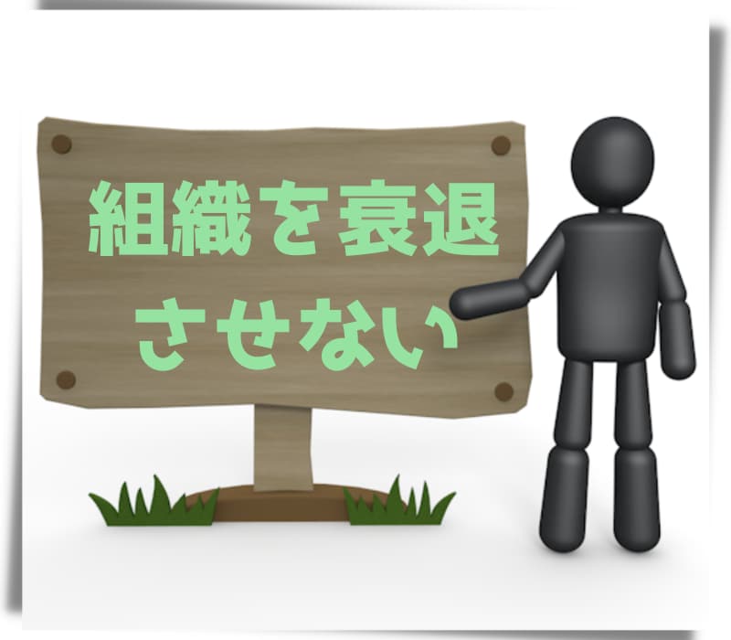 楽で豊かな経営者の土台作り（上級編）をお伝えします 頑張り続けて休めない経営者のあなたにお勧めです！ イメージ1