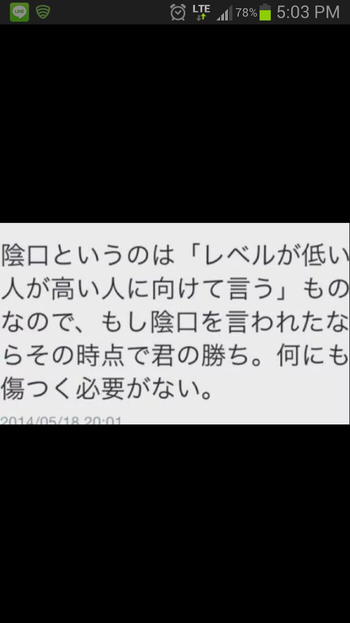 家族や友達には話しにくい悩み、仕事の愚痴などなんでも聞きます！(^^) イメージ1