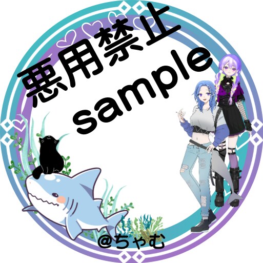 配信者向★サムネ/アイコンリング/ヘッダー作ります 配信用サムネ作成。特典画像やアイコンリングやヘッダー作成 イメージ1