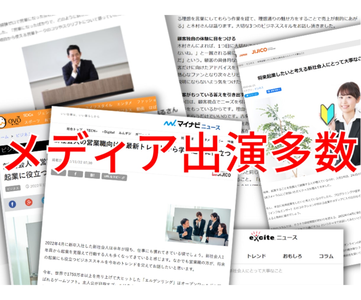営業スキルアップのためのビデオチャット相談できます 営業・商談に関するどんなお悩みも一発解消 イメージ2