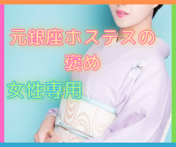 恋愛の悩み何でも聴きます褒めます 私の経験を癒やしに変えてお役に立てます様に イメージ1