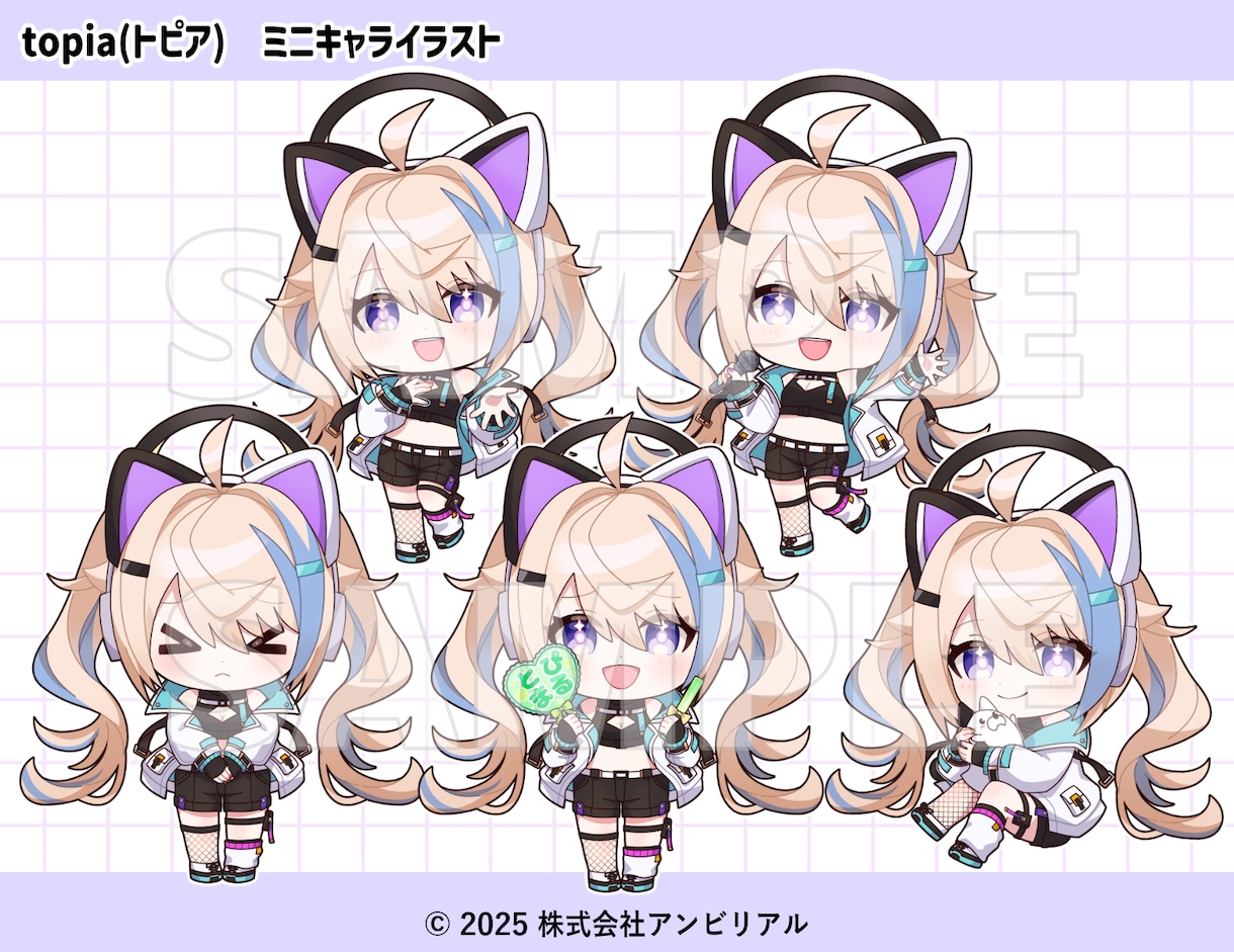 もちぷにっ！とかわいいミニキャラ描きます 企業実績あり◎動画内イラスト、グッズなんでも対応いたします！ イメージ8
