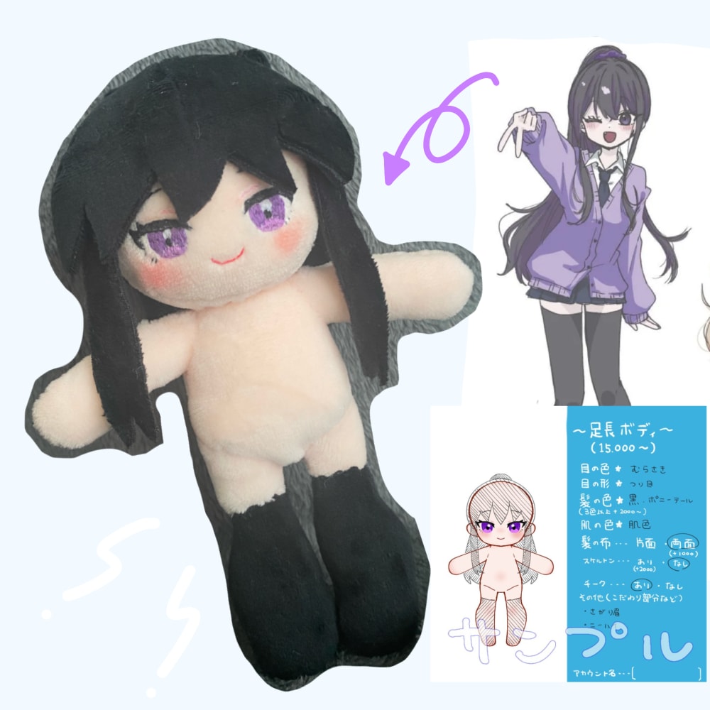 あなただけのオリジナルぬいぐるみ制作します オリジナル、推しぬいオーダー☆ イメージ2