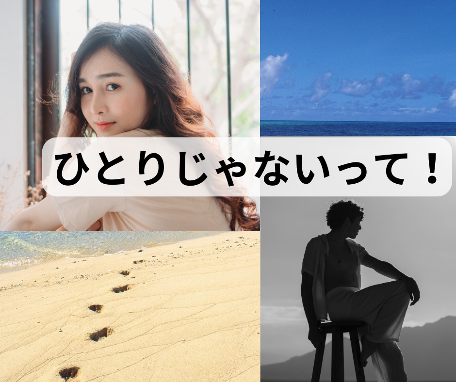 短時間OK！誰かに聞いてほしくなったら待ってます ちょっと悩みを話して、ラクに悩みの渦から抜け出しませんか？ イメージ4
