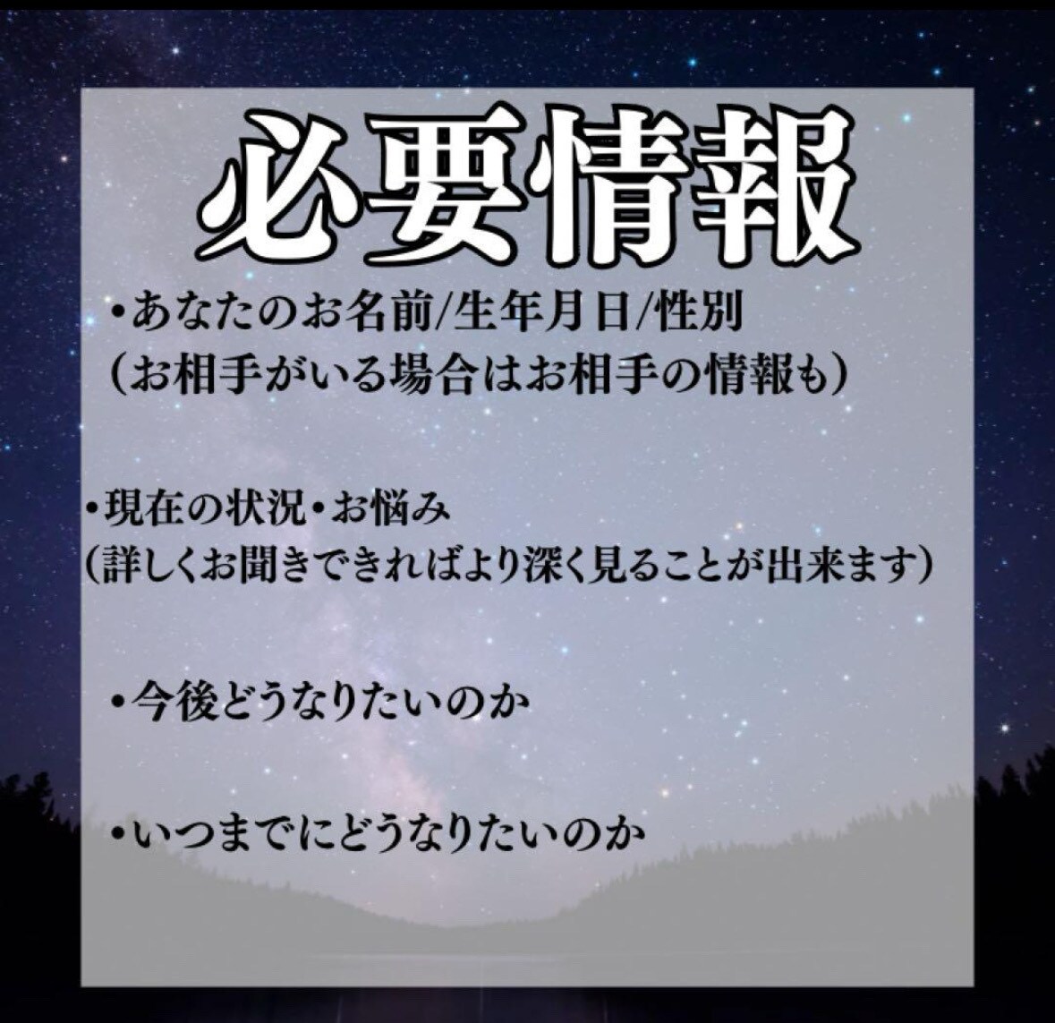 女性限定で相手の運命と未来を覗きます 彼が他の女性と浮気してないか心配ではありませんか？ イメージ3