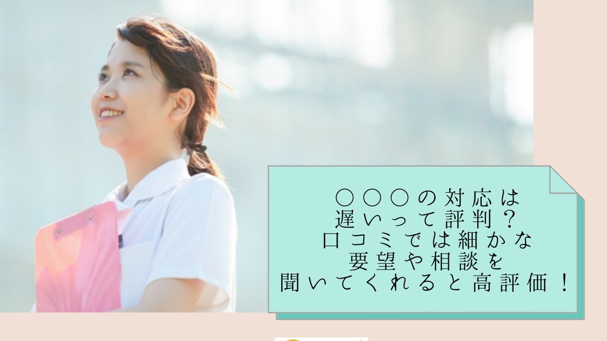 アイキャッチ＊バナー＊お作りします 元広報が伝わるデザインと良いイメージをカタチにできます＊＊ イメージ4