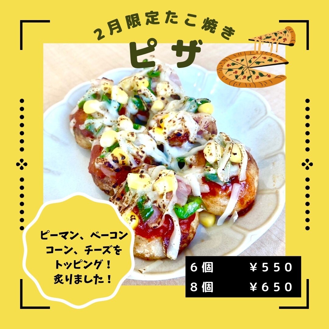 CANVAを使用しチラシやPOPなどを作成します 低価格でスピーディーに！訂正回数は無制限！ イメージ7