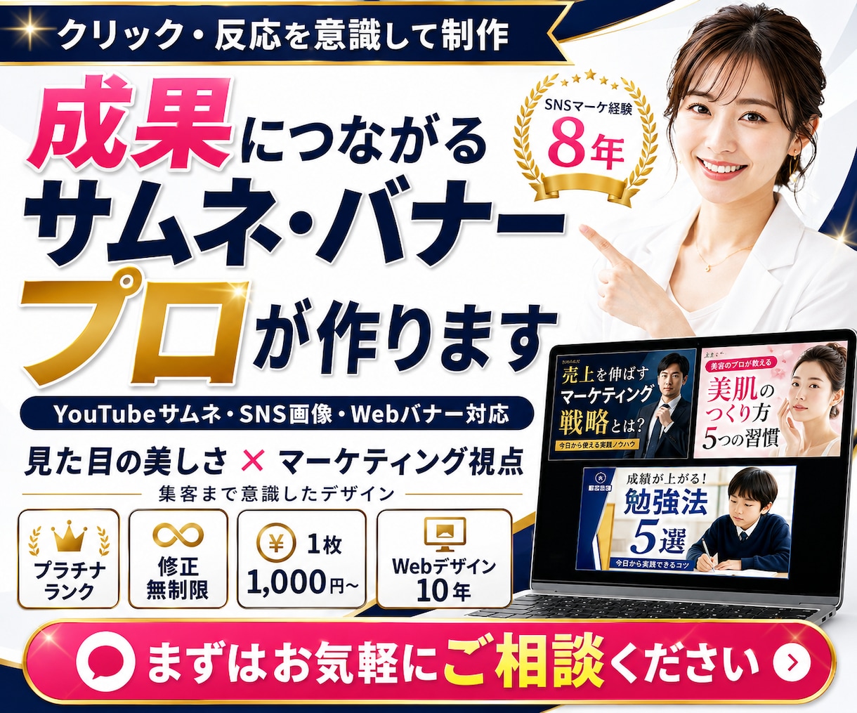YouTubeサムネイル・バナー制作します SNS画像・ココナラ画像も格安対応！お気軽に相談下さい。 イメージ15