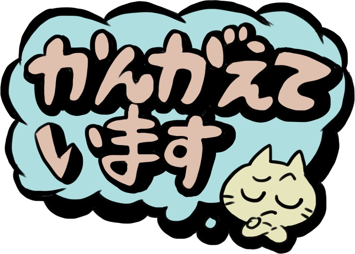 通級指導って何？うちの子に必要？元担当が教えます 通級指導って何だか分からないけれど、気になってるお家の方へ。 イメージ1