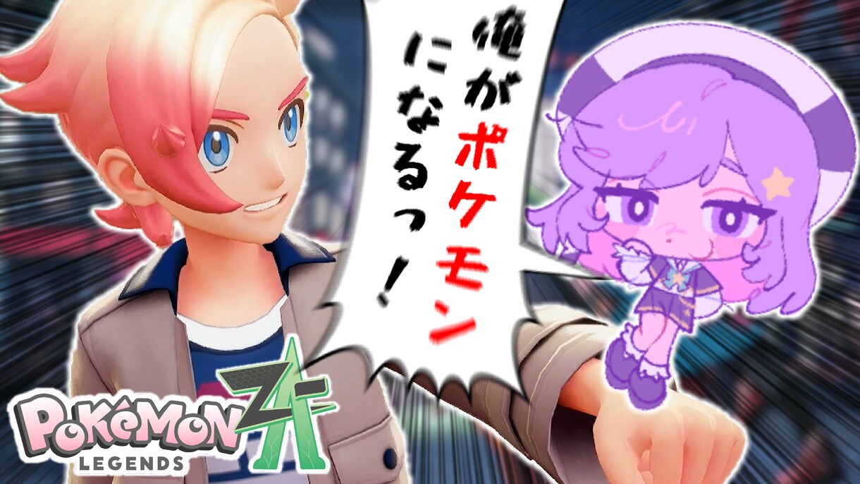 雰囲気が伝わる動画・配信のサムネイル制作します 作品の魅力を汲み取ったサムネイルを制作！ イメージ7