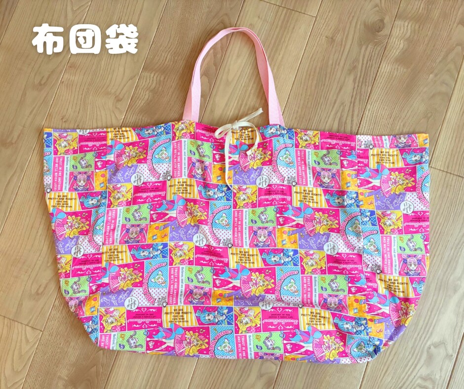 通園通学グッズを心を込めて制作代行します あなたの“作りたい気持ち”を形に。通園通学グッズ制作代行 イメージ7