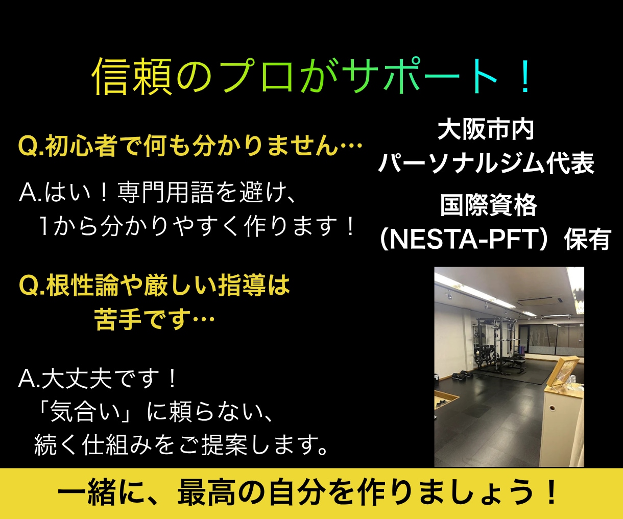 厚い胸板と広い背中！男の筋トレメニュー作成します 何から始めるか迷わない！男らしい身体を作るための専用設計図 イメージ4
