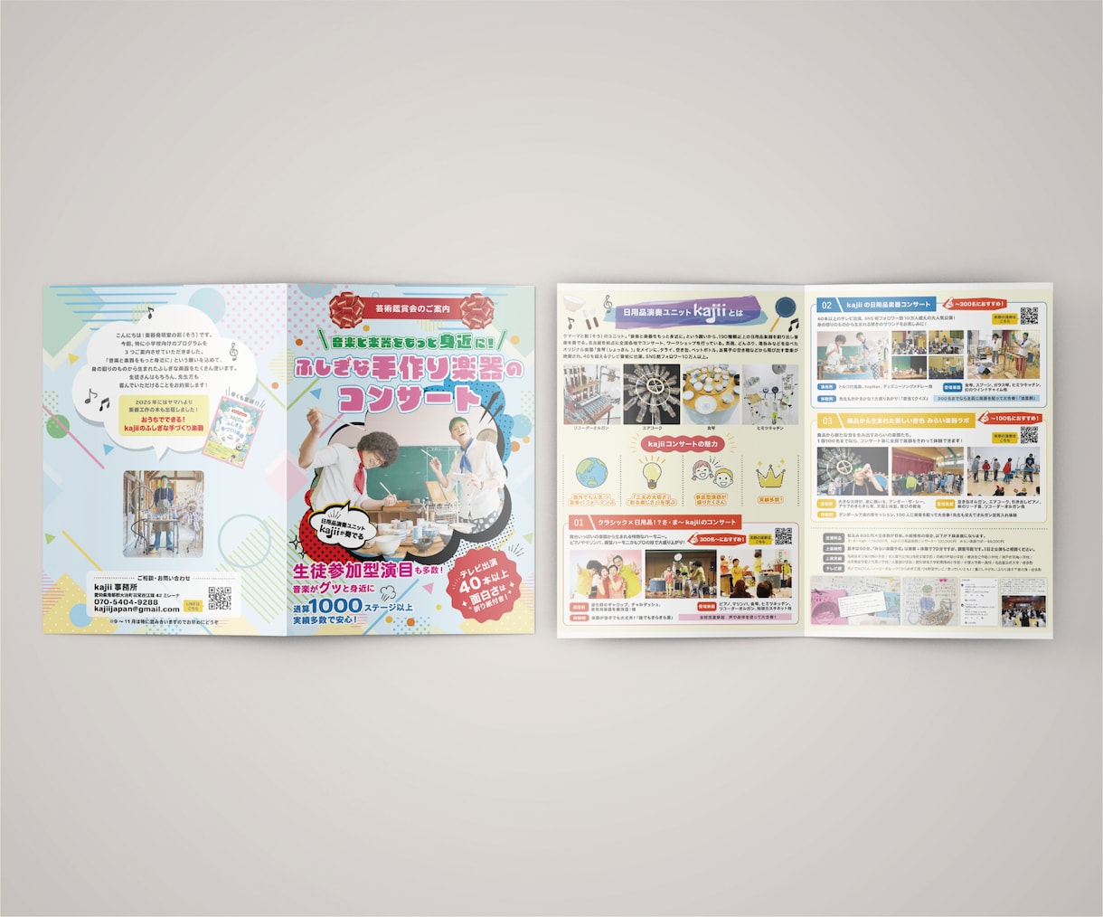 企業・サービス・商品パンフレット制作いたします “伝えるべきものを、わかりやすく届ける”デザインをいたします イメージ5